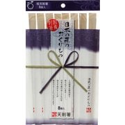 NM24 新日本の森 桧天削 8P