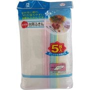 有本カテイ 台所ふきん5P