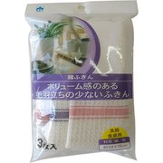 有本食器食卓用 綿ふきん3枚入