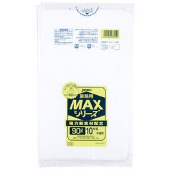 業務用MAX 90L 10枚入 S-95