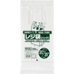 ヨドバシ.com - ジャパックス RF-20 [省資源レジ袋20号 100枚入] 通販