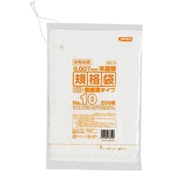 HD吊下げ規格袋10号 省資源 200枚入 HQ-10