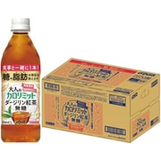 大人のカロリミット ダージリン 紅茶 無糖 500ml×24本