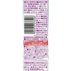 ヨドバシ.com - ダイドードリンコ ぷるシャリぶどうゼリー 490ml×24本