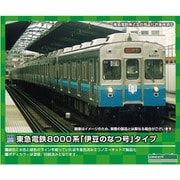 14706 塗装済組み立てボディキット 東急電鉄8000系「伊豆のなつ号」タイプ 増結用中間車2両セット [鉄道模型]