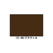 C-46 GM鉄道カラー ブラウンA [鉄道模型用塗料]