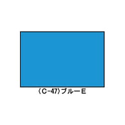 C-47 GM鉄道カラー ブルーE [鉄道模型用塗料]