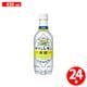 キリンレモン 無糖 PET 450ml×24本 [炭酸飲料]