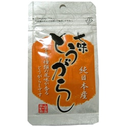 純日本産 七味とうがらし 10g