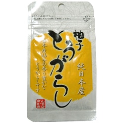 純日本産 柚子とうがらし 10g