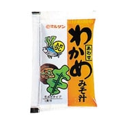 わかめ入りあわせ 50食