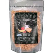 グラノーラ上級者さんのプロテイン強化グラノーラ 250g