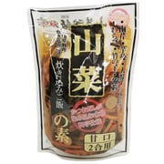 山菜釜飯の素 スタンドパック2合用 350g