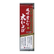 石臼引き常陸秋そば粉使用 風味豊かな太いそば 240g