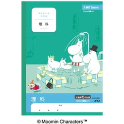 ムーミン学習帳 理科 5mm方眼罫 B5 10mm実線入り LUS10SC