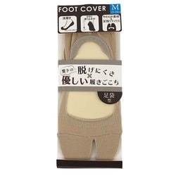 FC231076 [足袋型フットカバー ベージュ]
