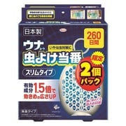 ウナコーワ 虫よけ当番 スリムタイプ オフホワイト 260日 2個パック [虫除け用品]