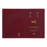 APPV-501 [パスポートカバー ネコ トラベルグッズ 旅行用品 レッド]