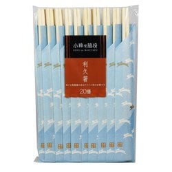 新小粋な脇役利休 20.3cm 20膳