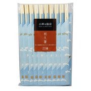 新小粋な脇役利休 20.3cm 20膳