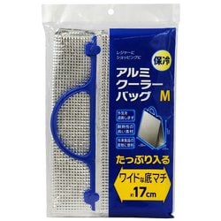 アルミクーラーバッグM