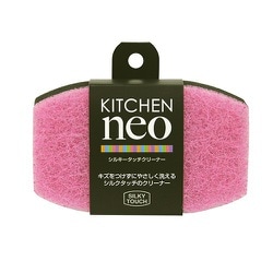 KNシルキータッチクリーナー ピンク