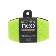 KNシルキータッチクリーナー グリーン
