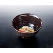 ほのか 丸鉢 黒