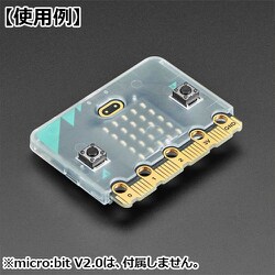 EF11089 [ELEFREAKS micro：bit V2用ケース 乳白半透明]