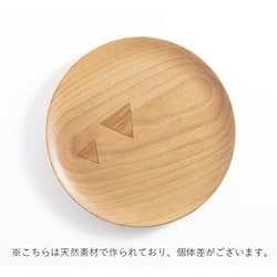 りんごの木のトレー SHIRAKAMI sanchi CL201-1