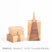 わらはんど 知育玩具 きづき 「じゅんばんをまもる」 WK003-01