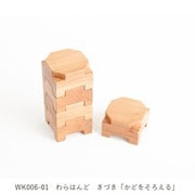 わらはんど 知育玩具 きづき 「かどをそろえる」 WK006-01