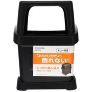 DZ573 [サポーターツキゴミバコ トレイ BK]