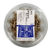 贅沢愛媛県産 食べる煮干 53g