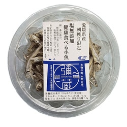 愛媛県産 朝獲れ塩無添加食べる小魚 48g
