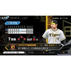 ヨドバシ.com - コナミ KONAMI プロ野球スピリッツ2021 グランド