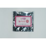 おジャ魔女どれみ 缶バッジ 6種 [キャラクターグッズ]