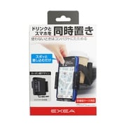EB-214 [車内用品 EXEA（エクセア） ドリンク&スマホホルダー スマートA/Cホルダー カラー：ブラック スマートフォン収納サイズ：幅60～95mm 厚み9～23mm 重さ300gまで]