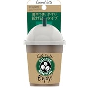 ED-225 [車内用品 EXEA（エクセア） 灰皿 コーヒーアッシュ キャラメル（オリジナルステッカー付き）]