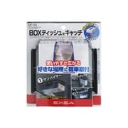 EE-39 [車内用品 EXEA（エクセア） ティッシュキャッチ 収納サイズ：100～120mm カラー：ブラック]