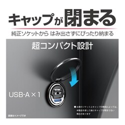ヨドバシ Com 星光産業 Em168 コンパクトusbポート 12v 24v車対応 5v 2 4aのusbを1ポート 通販 全品無料配達