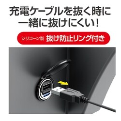 ヨドバシ Com 星光産業 Em168 コンパクトusbポート 12v 24v車対応 5v 2 4aのusbを1ポート 通販 全品無料配達
