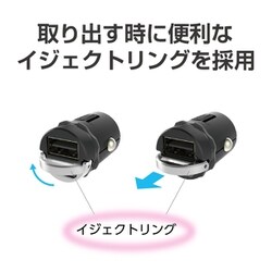 ヨドバシ Com 星光産業 Em168 コンパクトusbポート 12v 24v車対応 5v 2 4aのusbを1ポート 通販 全品無料配達