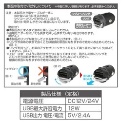 ヨドバシ Com 星光産業 Em168 コンパクトusbポート 12v 24v車対応 5v 2 4aのusbを1ポート 通販 全品無料配達