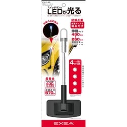 トヨタ(純正) 電動コーナーポール のパーツレビュー | マークX