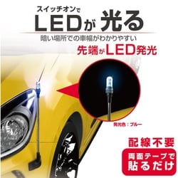 ヨドバシ Com 星光産業 Ew149 Ledコーナーポール ポール伸縮式 全長約260mm 480mm 通販 全品無料配達