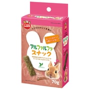 ML-313 [うさぎのかじりま専科 アルファルファスナック 70g]