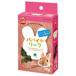 ML-315 [うさぎのかじりま専科 パパイヤリーフ 10g]
