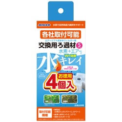 ヨドバシ.com - マルカン NIM-002 [水素ぶくぶくパワー 水素生成交換用ろ過材S お徳用 4P] 通販【全品無料配達】