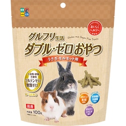 グルフリ生活 ダブル・ゼロおやつ うさぎ・モルモット用 100g